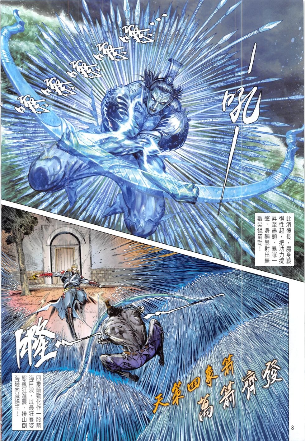 第209话