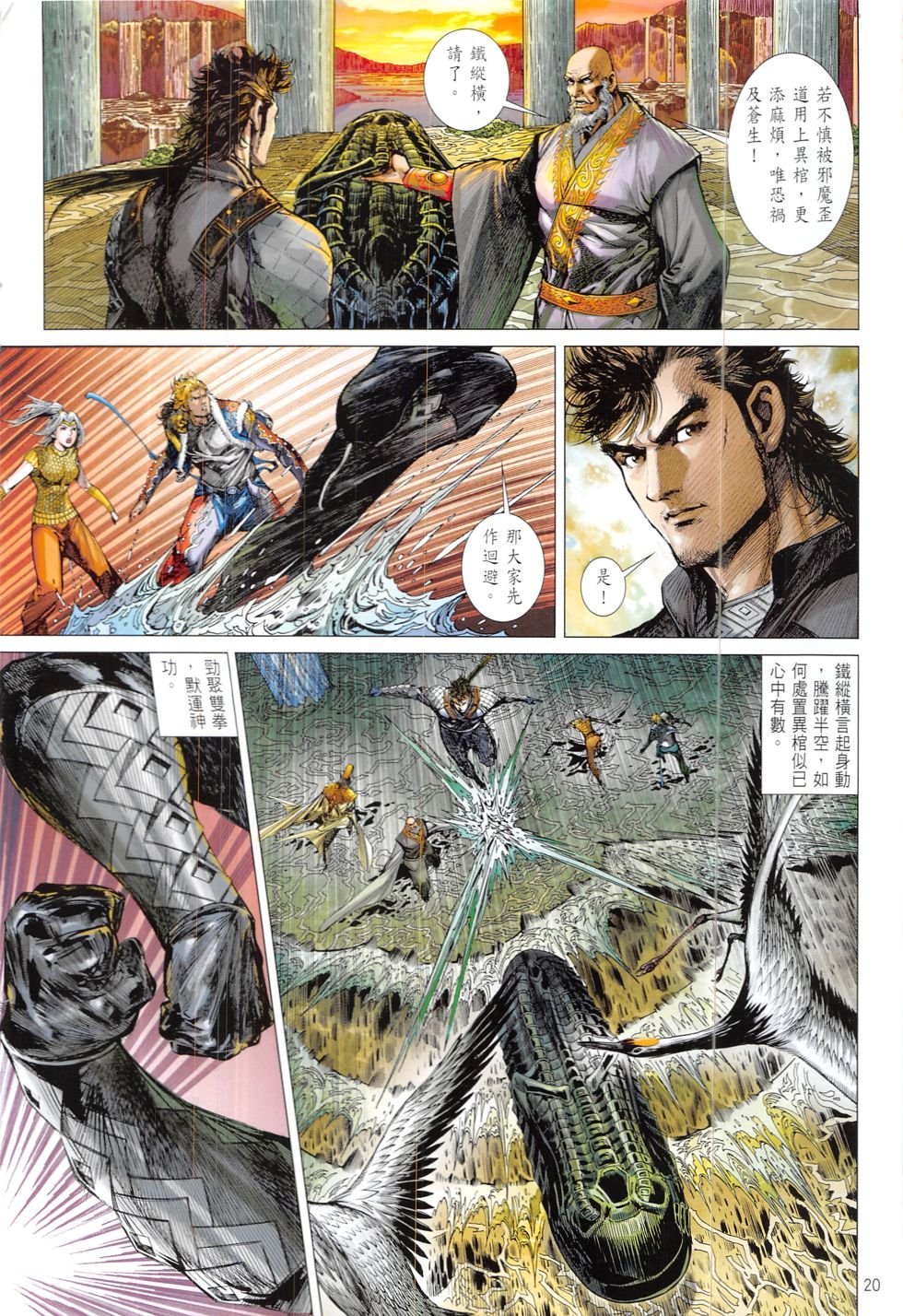 第210话