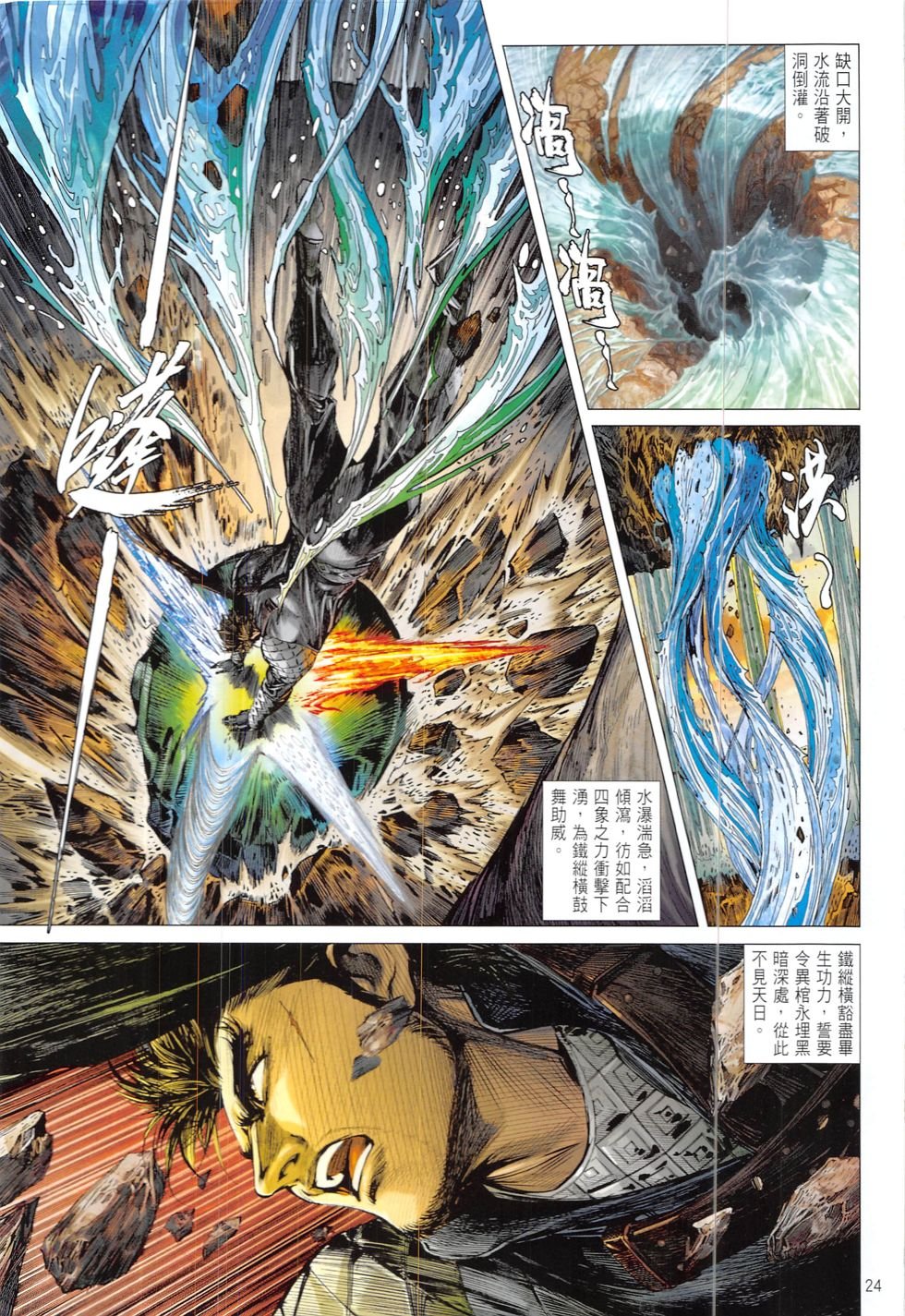 第210话