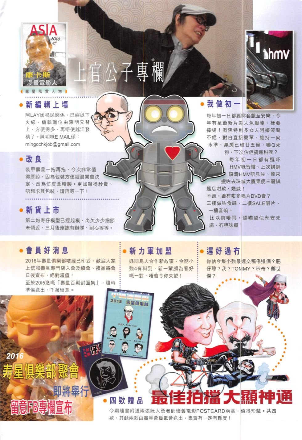 第210话