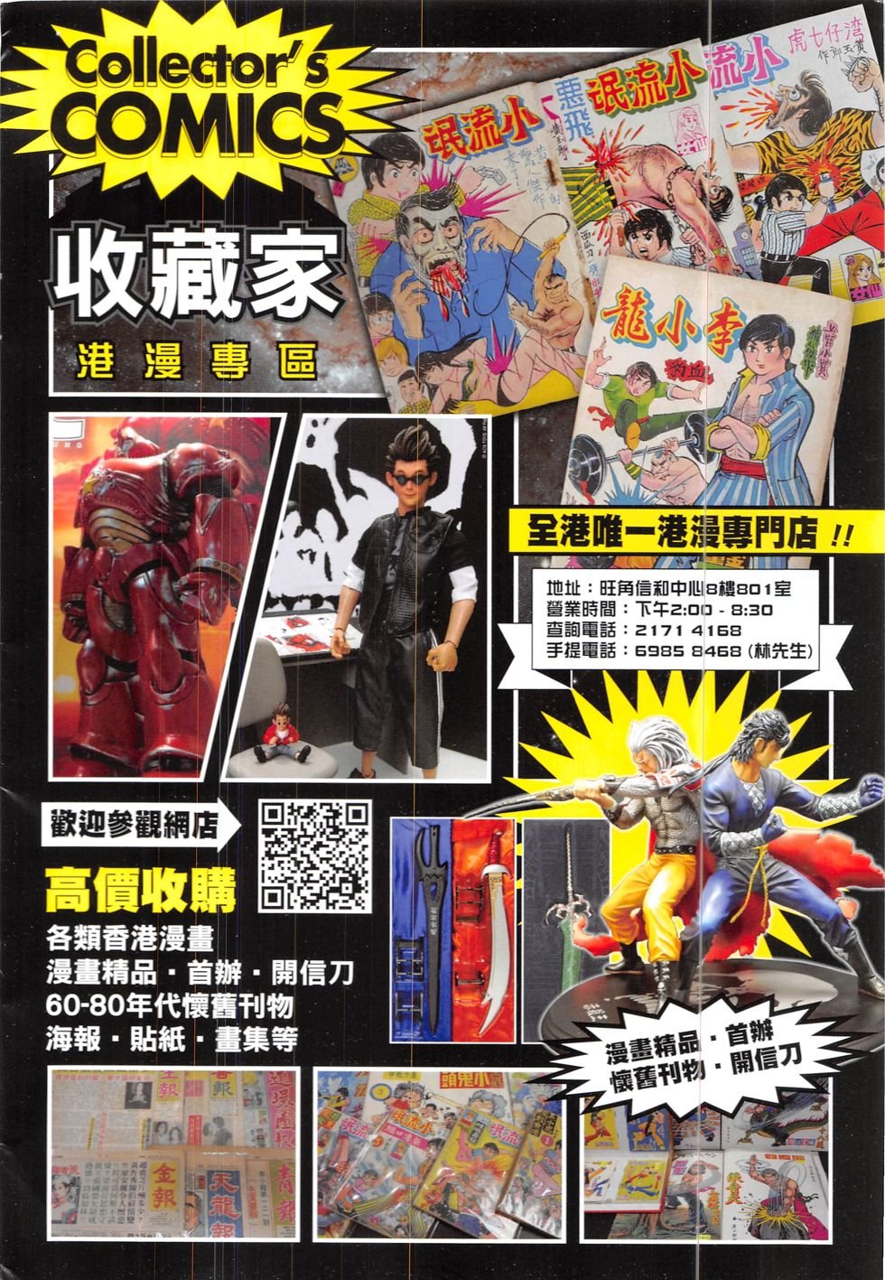 第210话