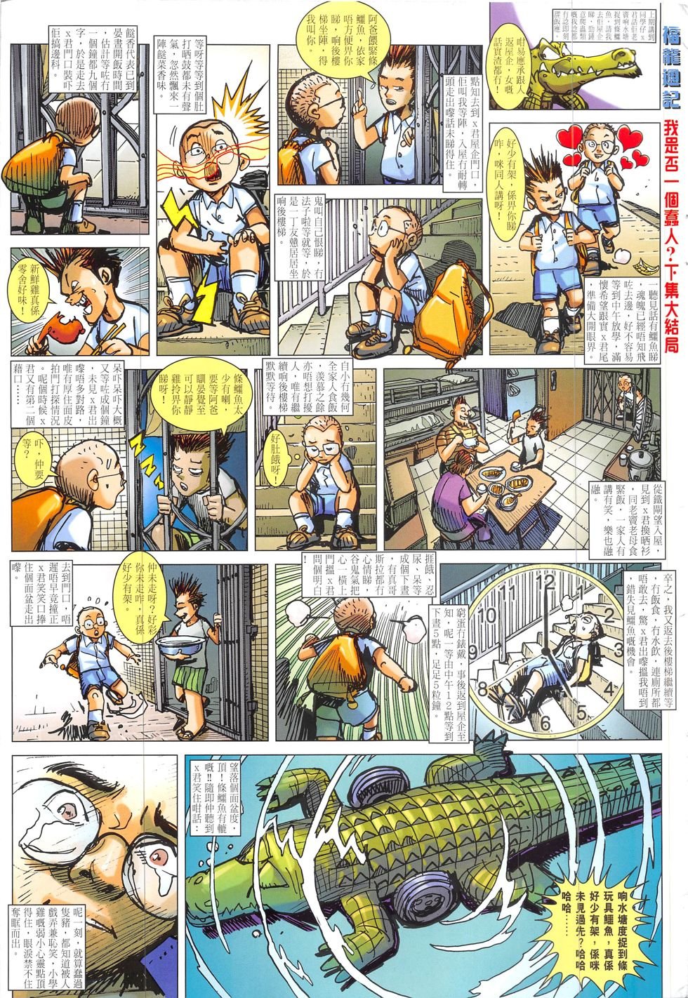 第210话
