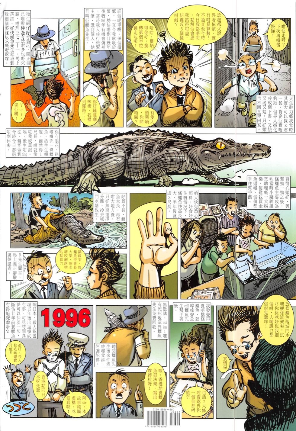 第210话