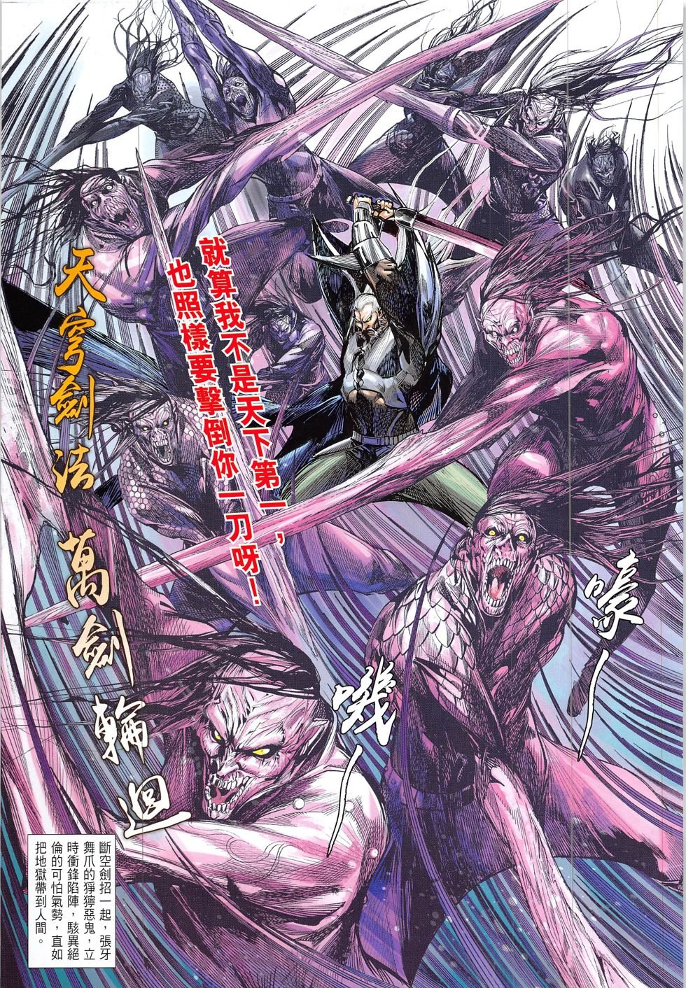 第211话