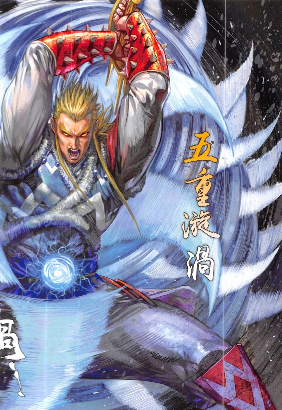 第211话