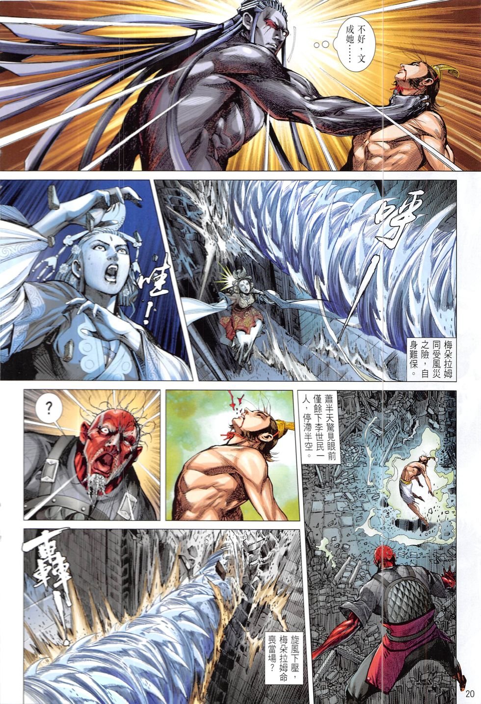 第211话