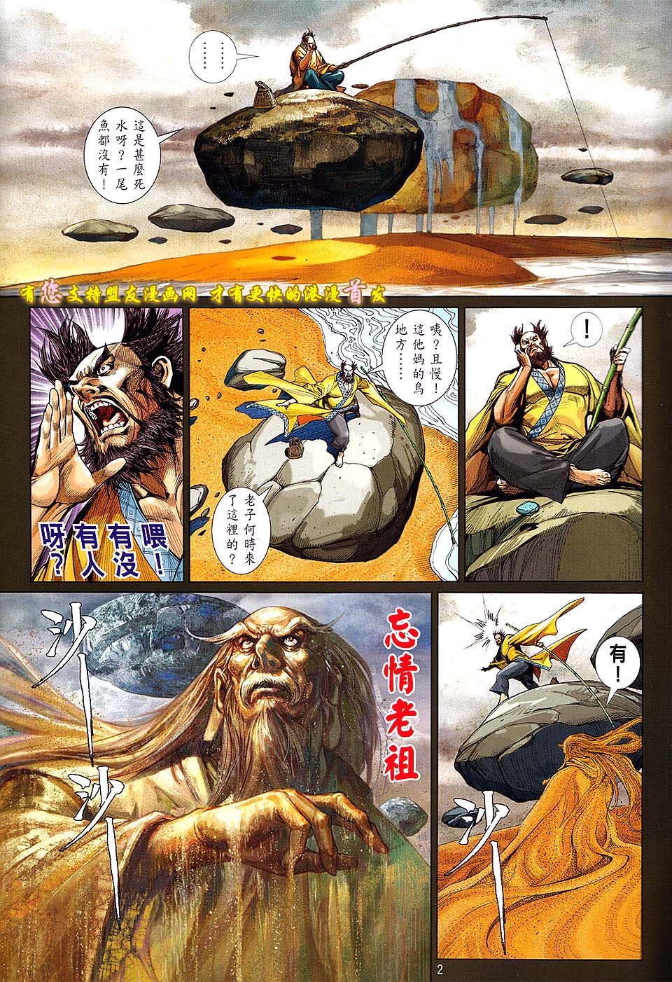 第17话