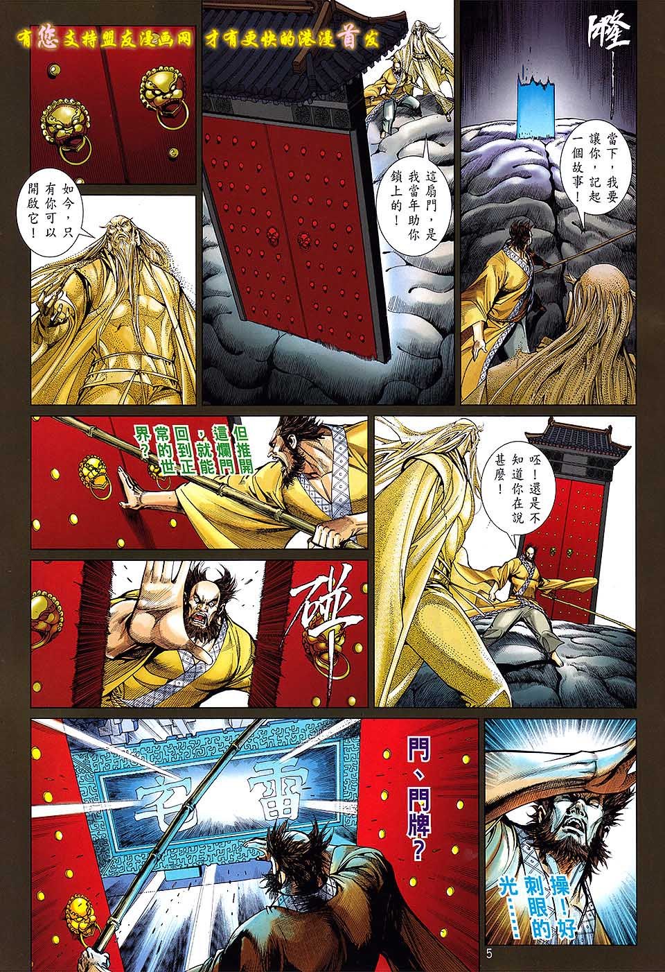 第17话