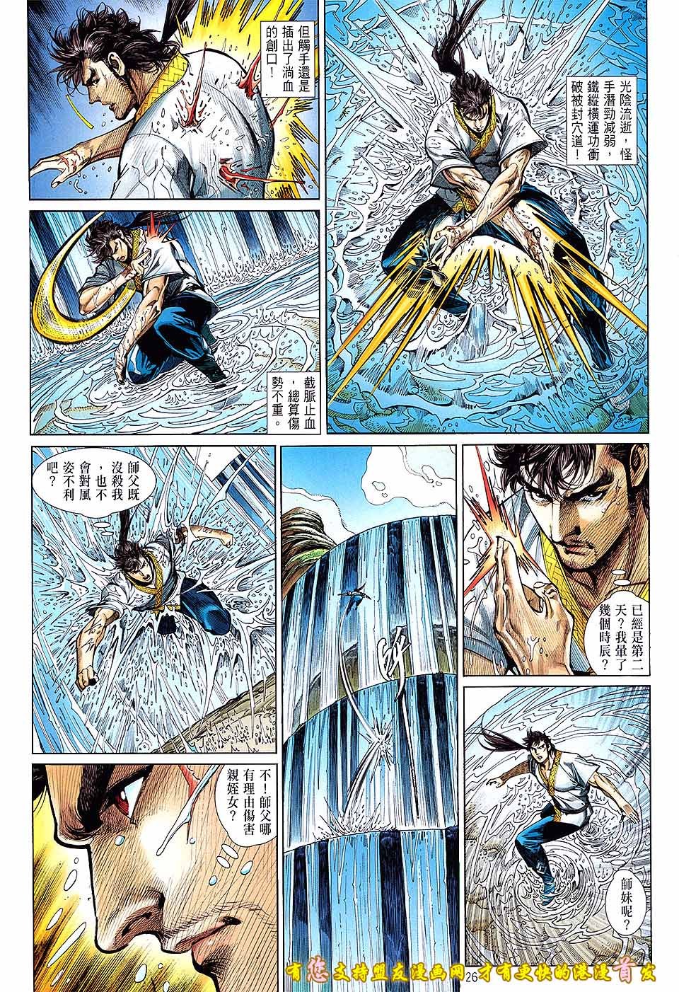 第17话