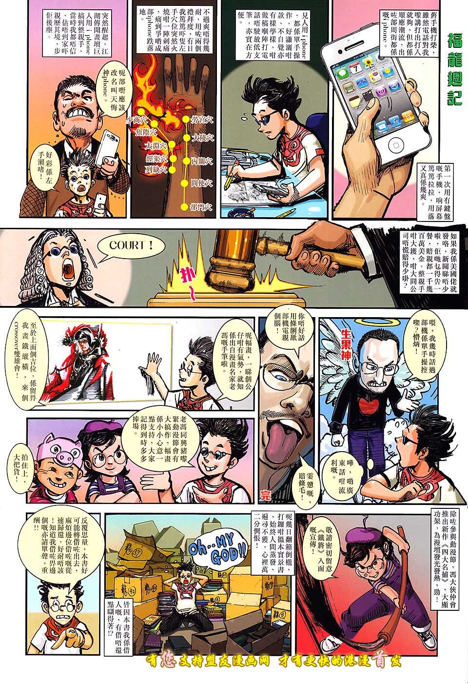 第17话
