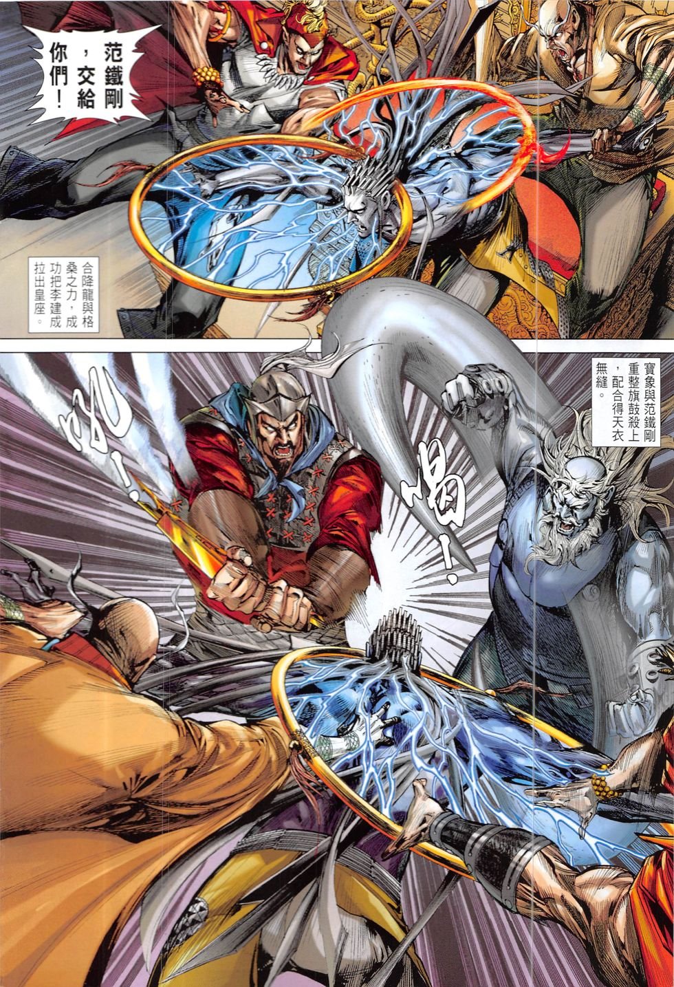 第213话