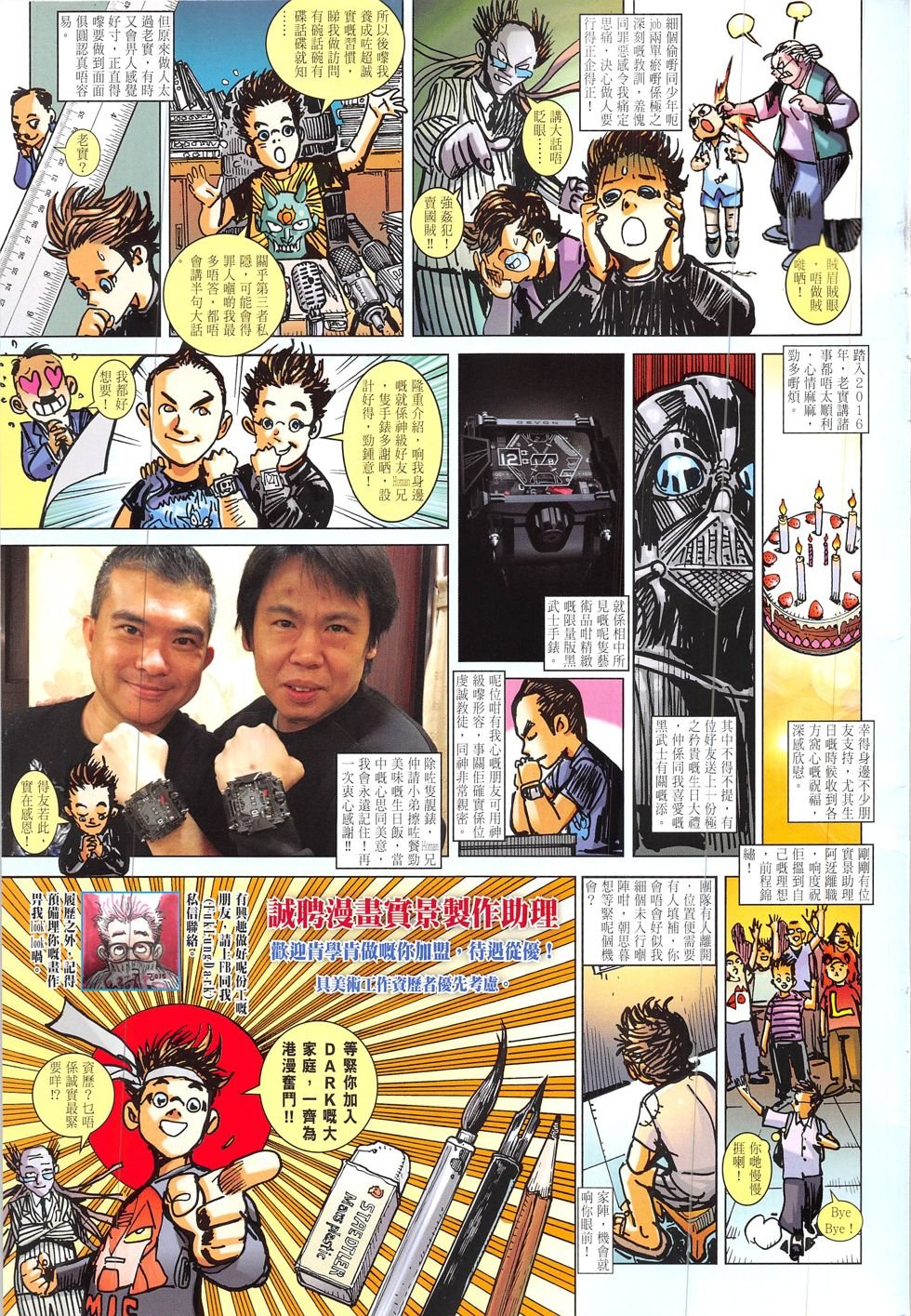第213话