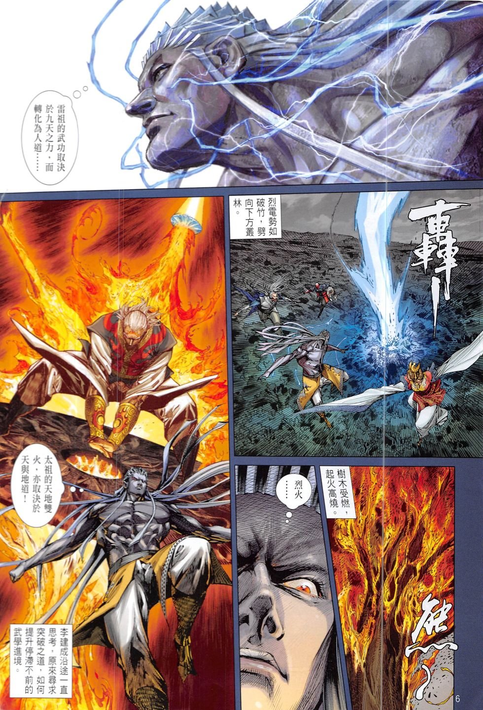 第215话