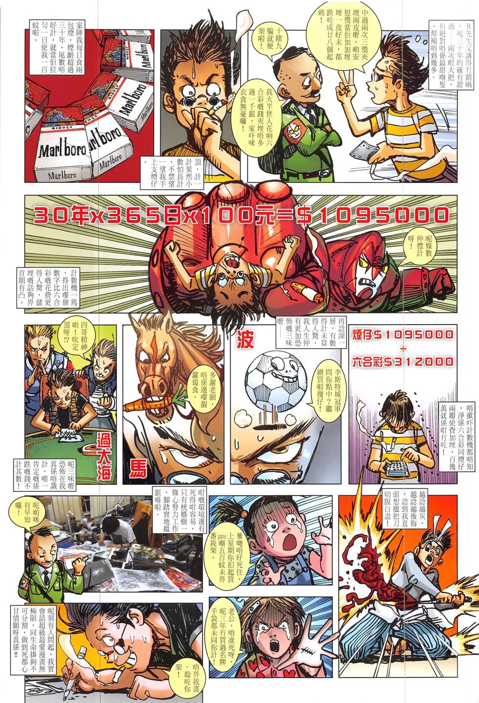 第215话