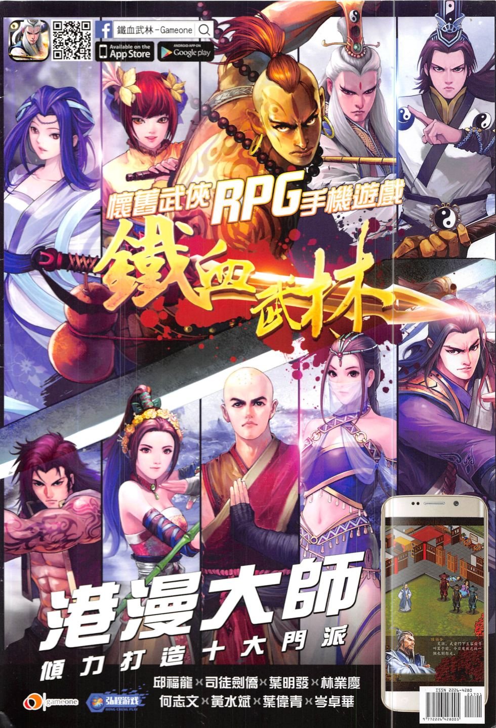第217话