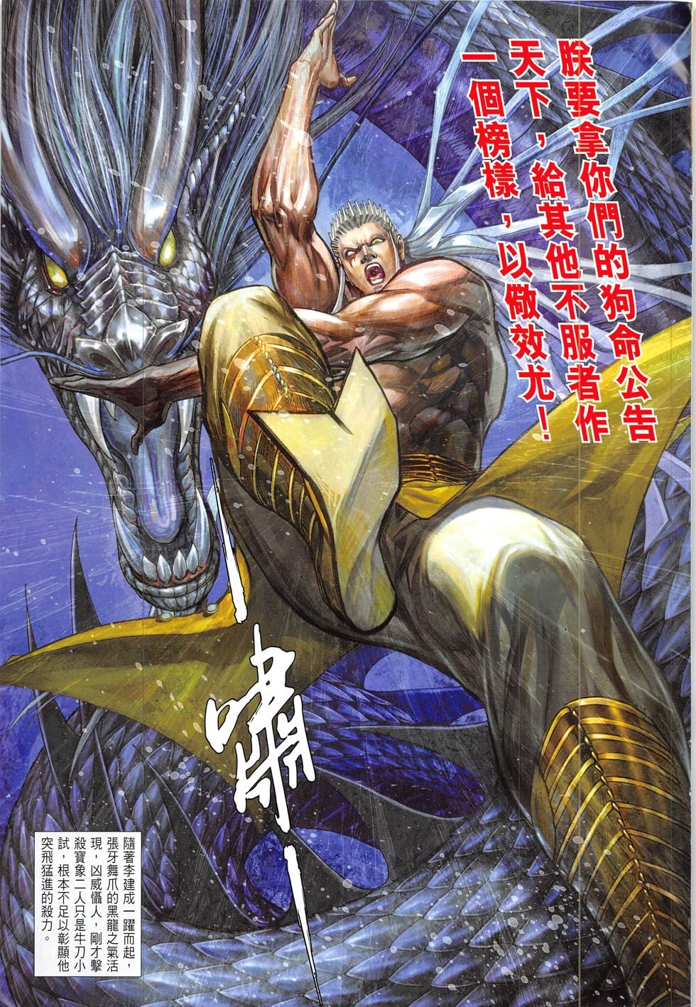 第218话