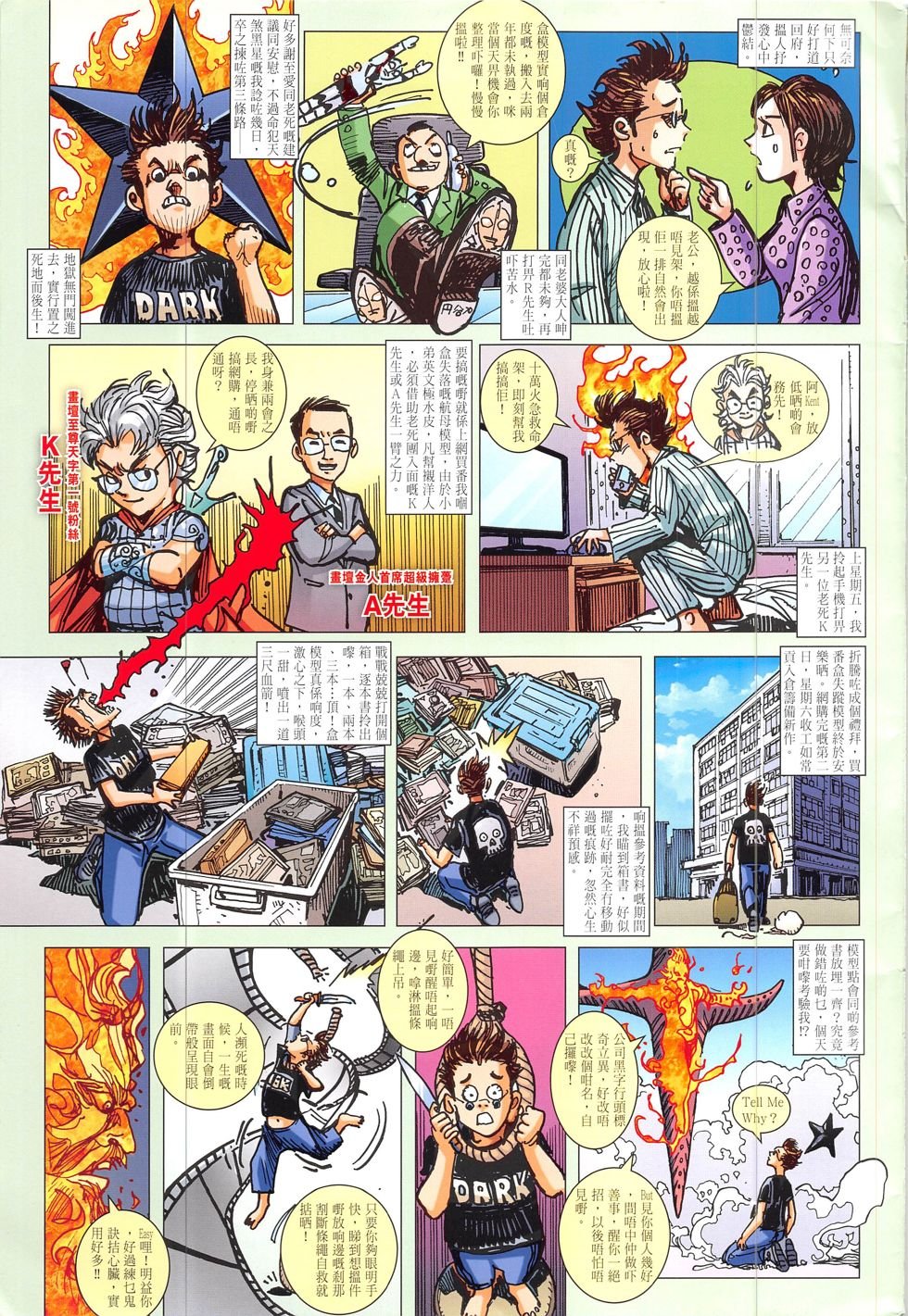 第218话