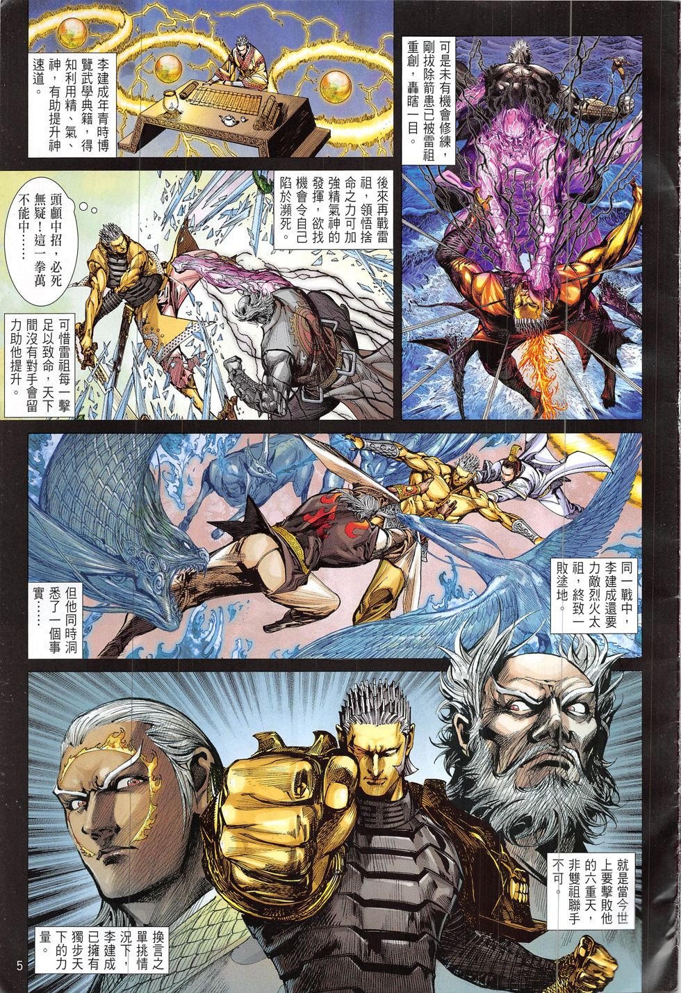 第219话
