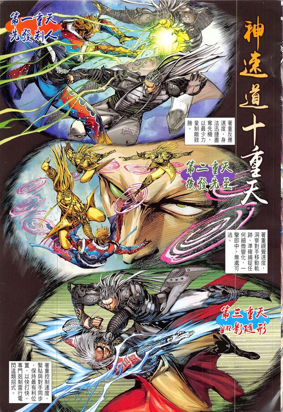第219话