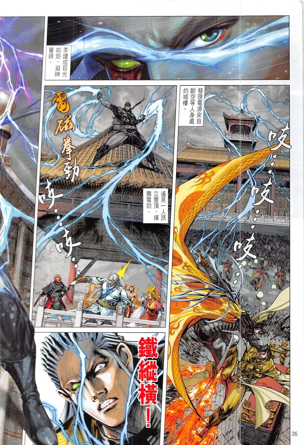 第219话