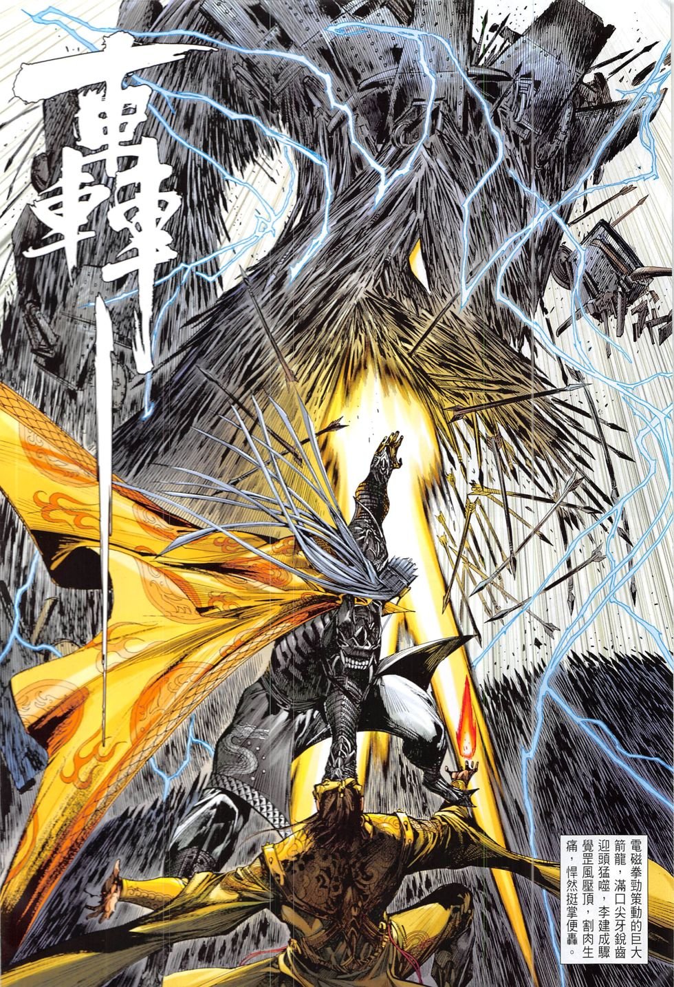 第219话