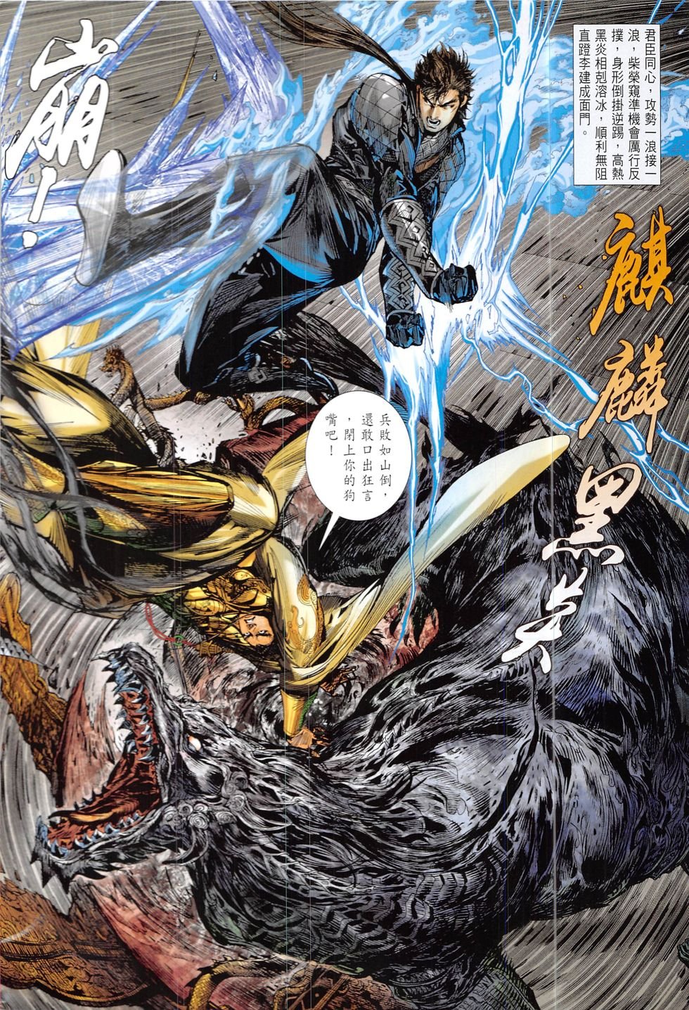 第220话