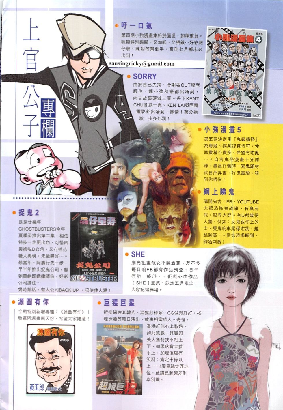 第220话