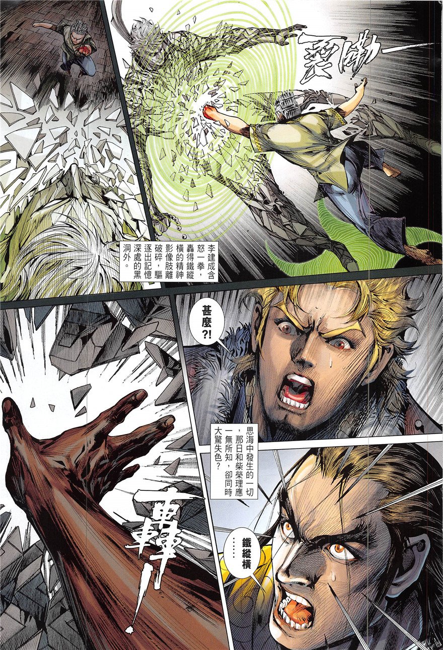 第222话