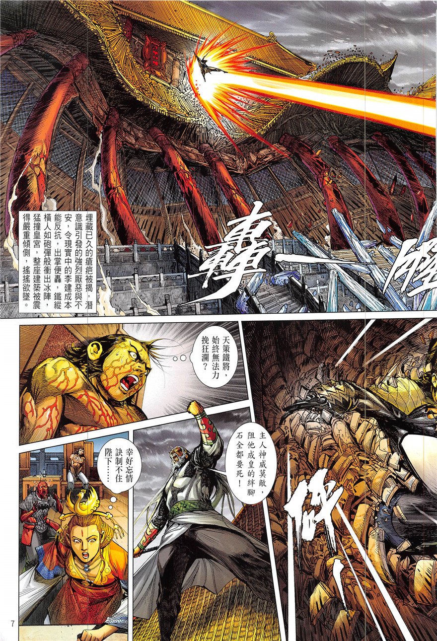 第222话