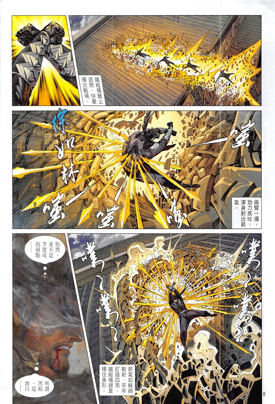 第222话