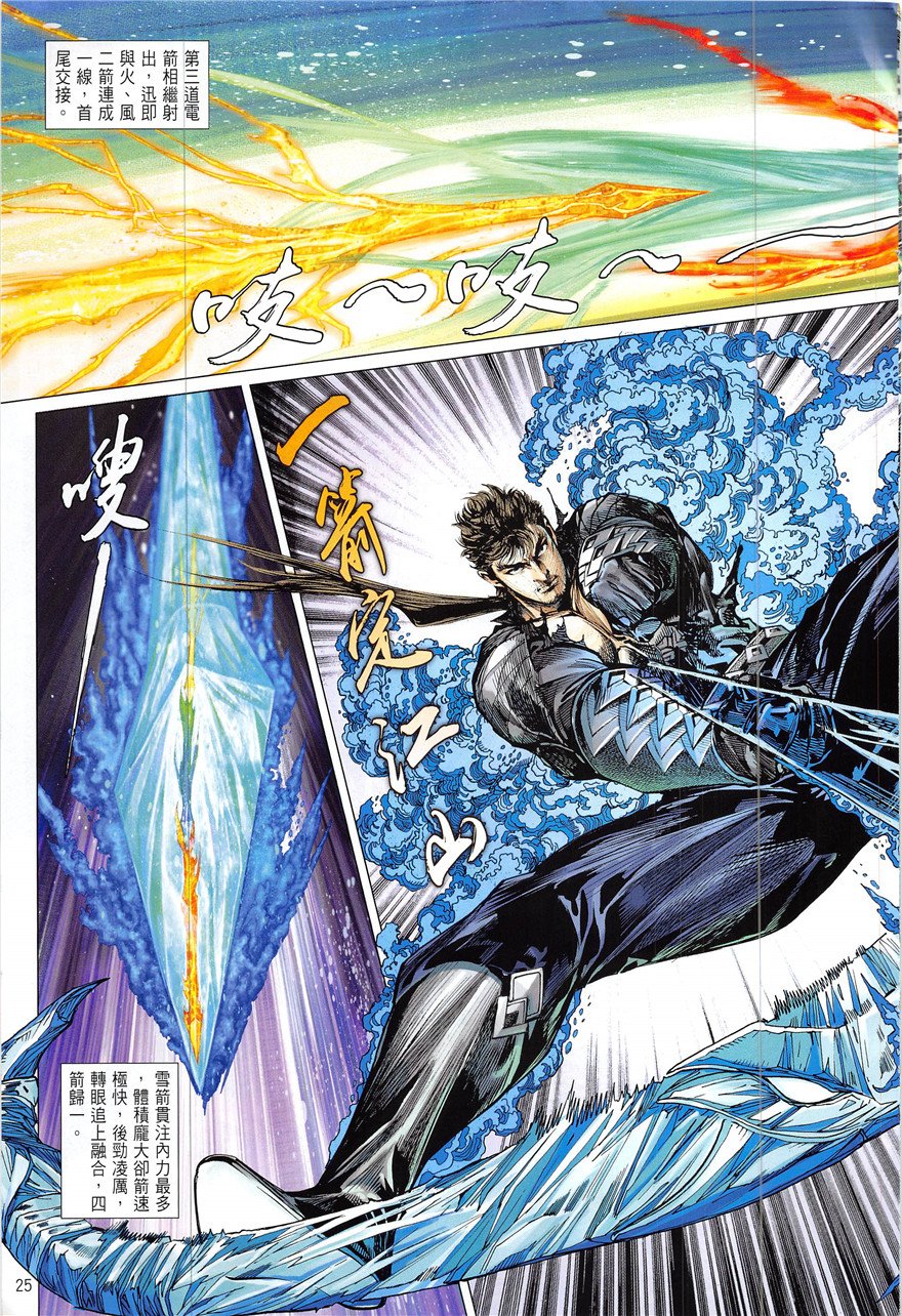第222话