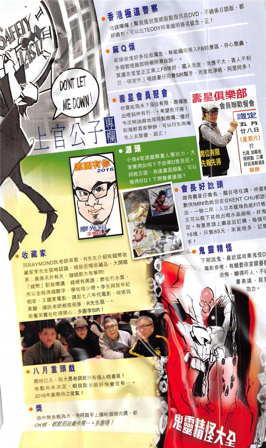 第222话