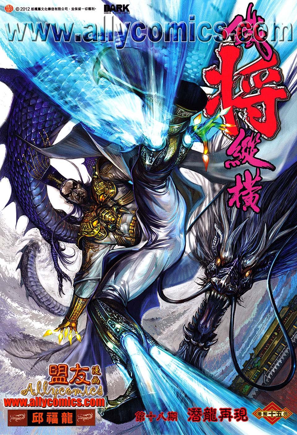 第18话