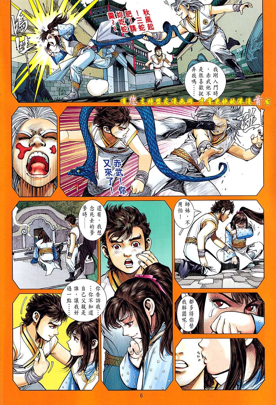 第18话