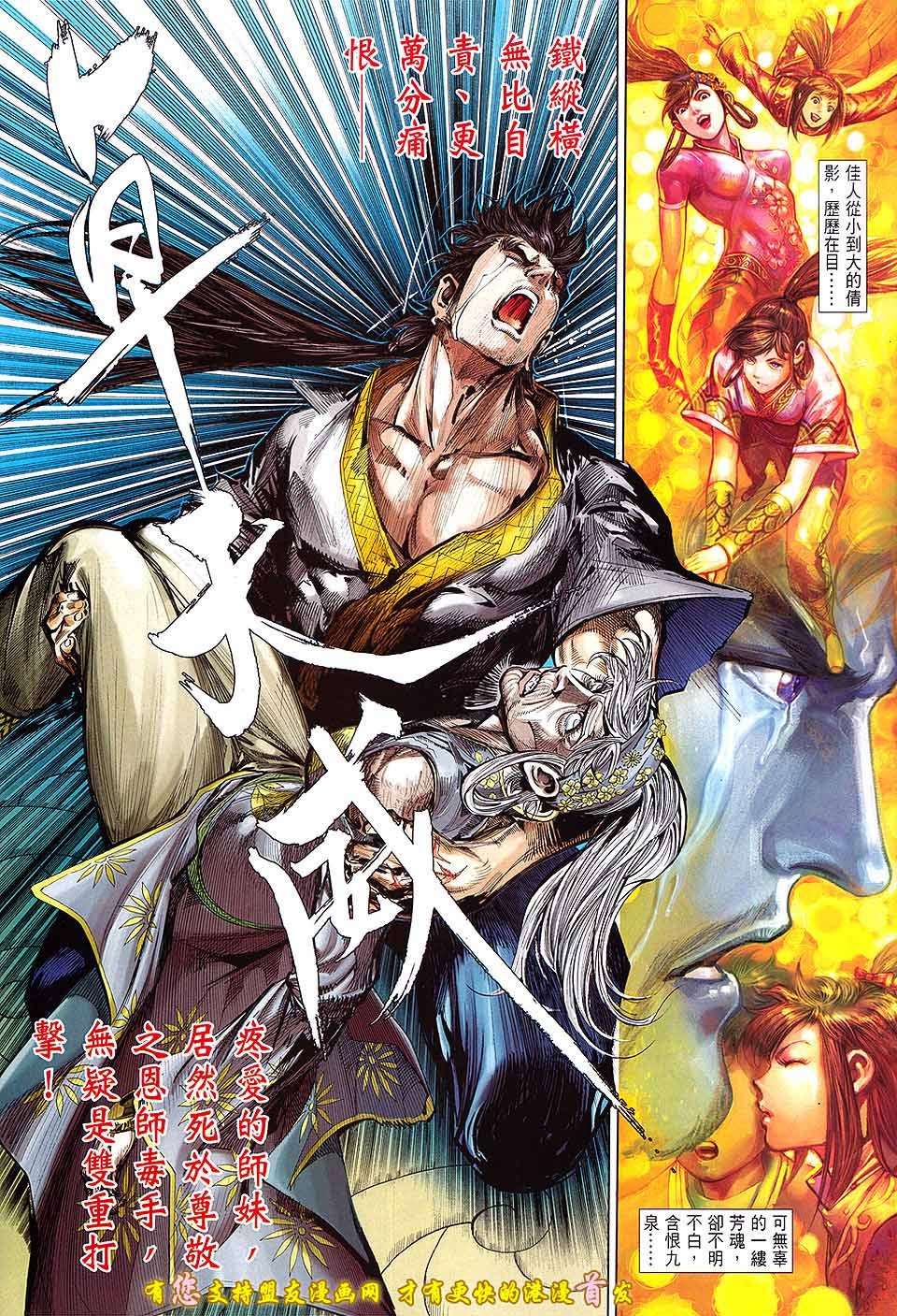 第18话