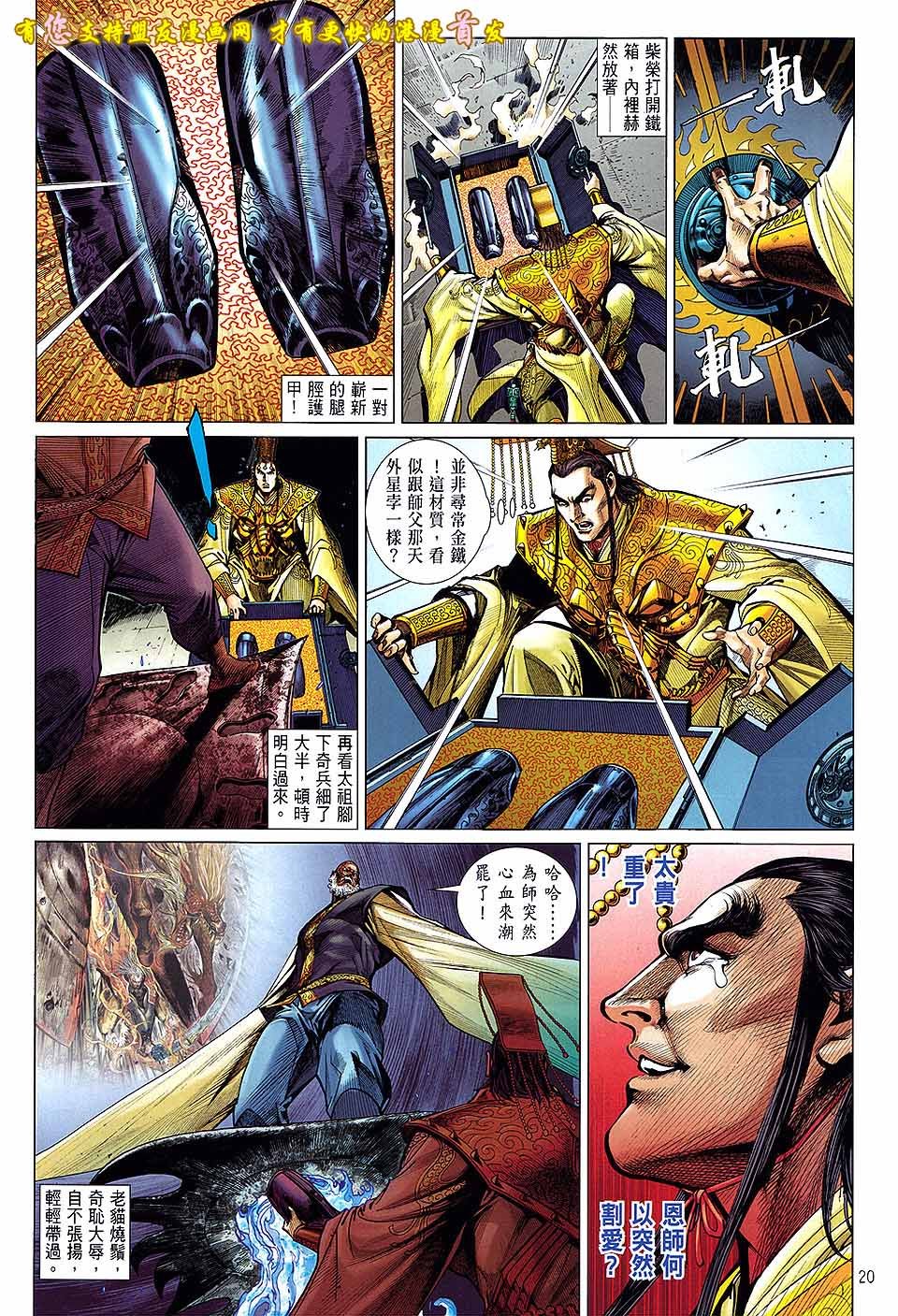 第18话