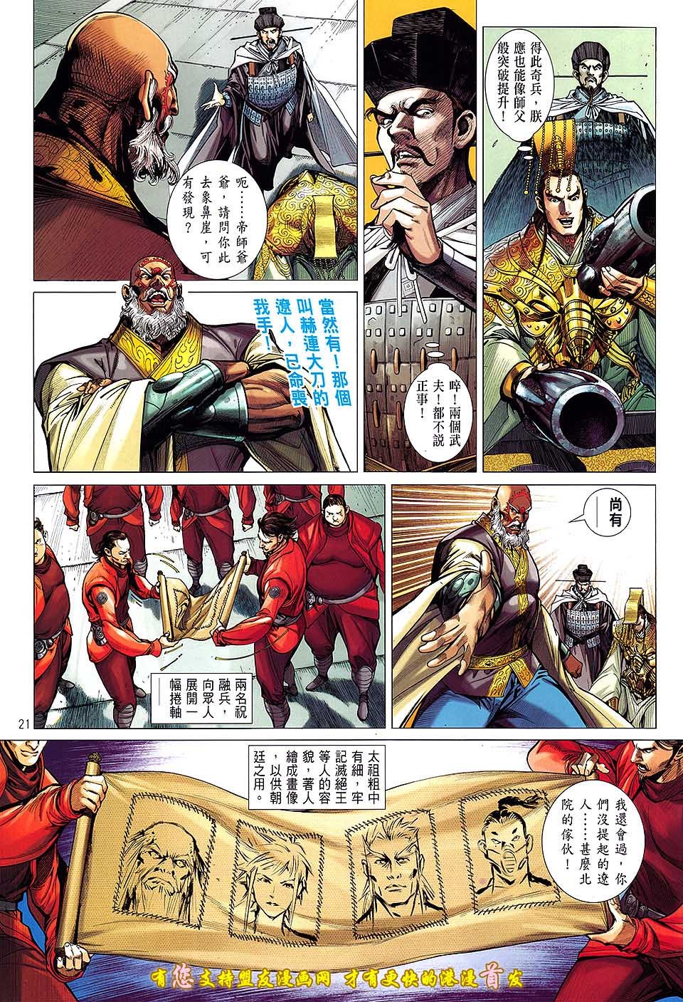 第18话