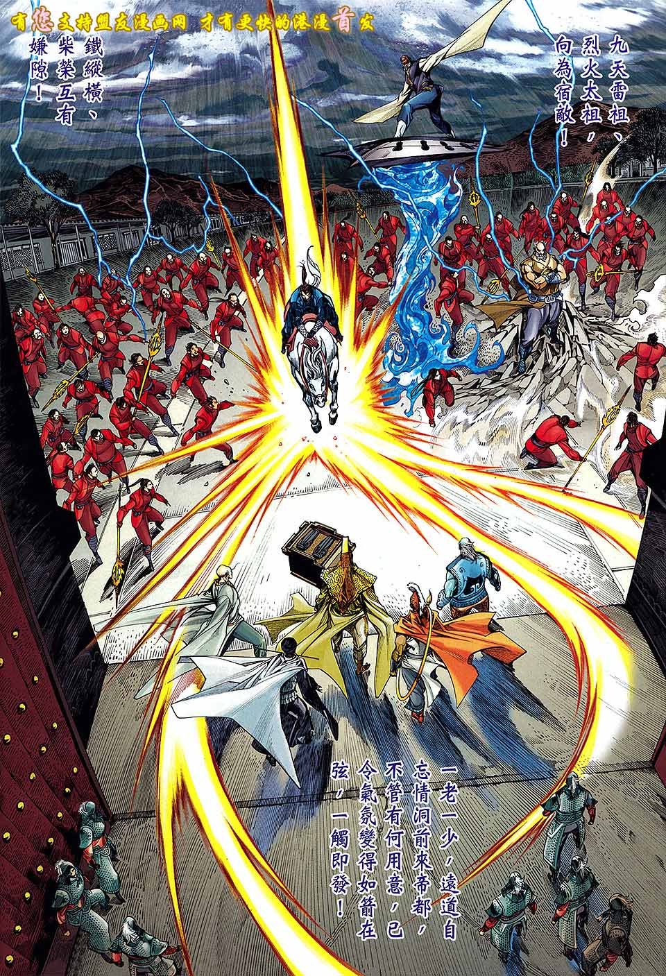 第18话