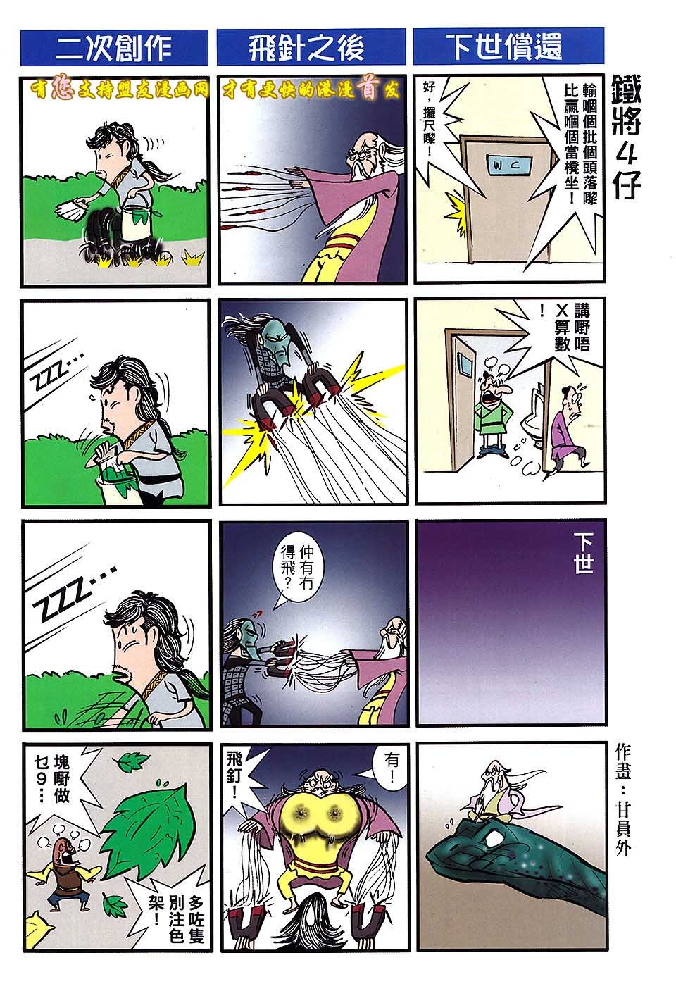 第18话
