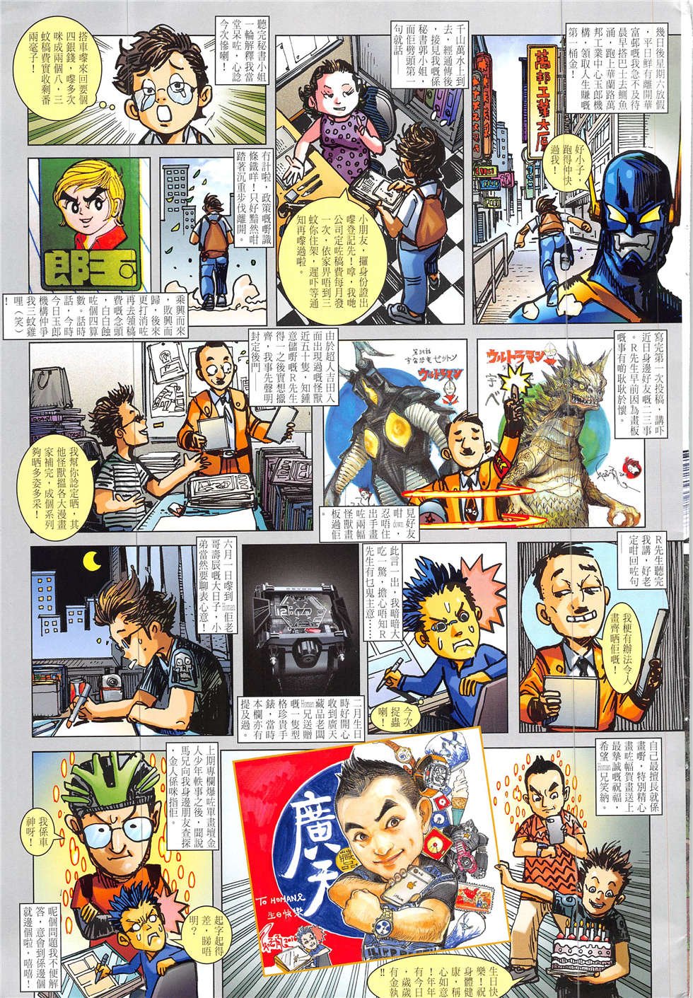 第223话