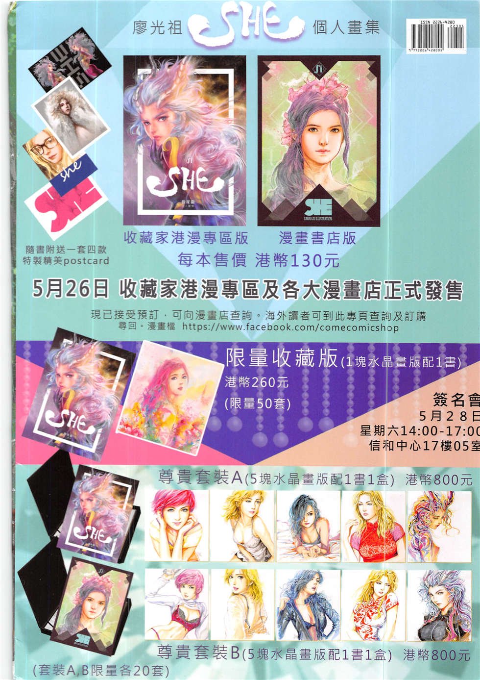 第223话
