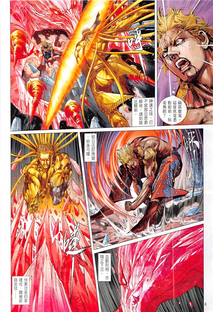 第224话