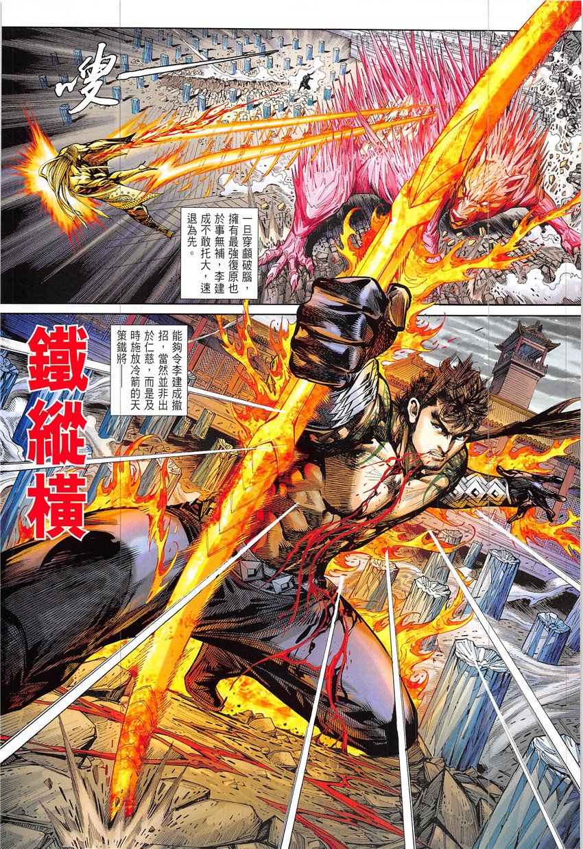 第224话