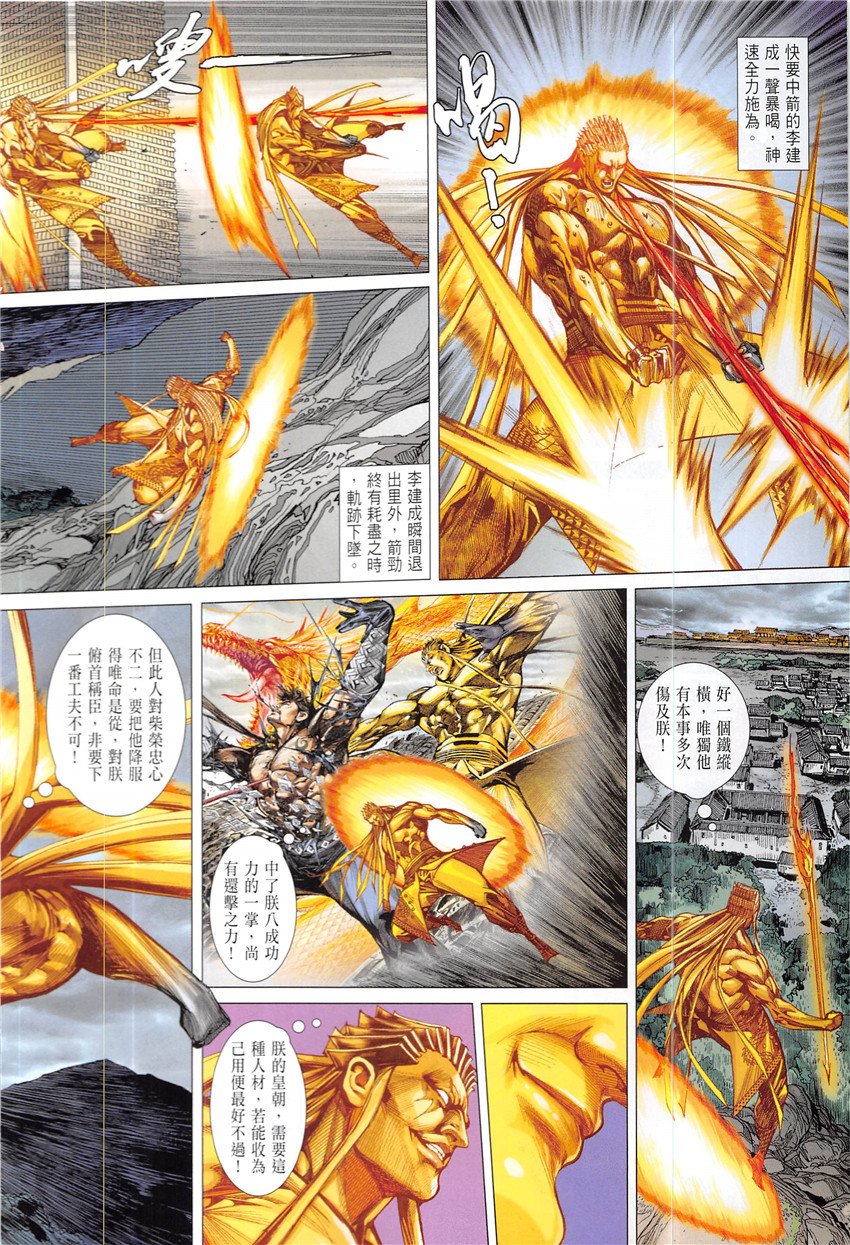 第224话