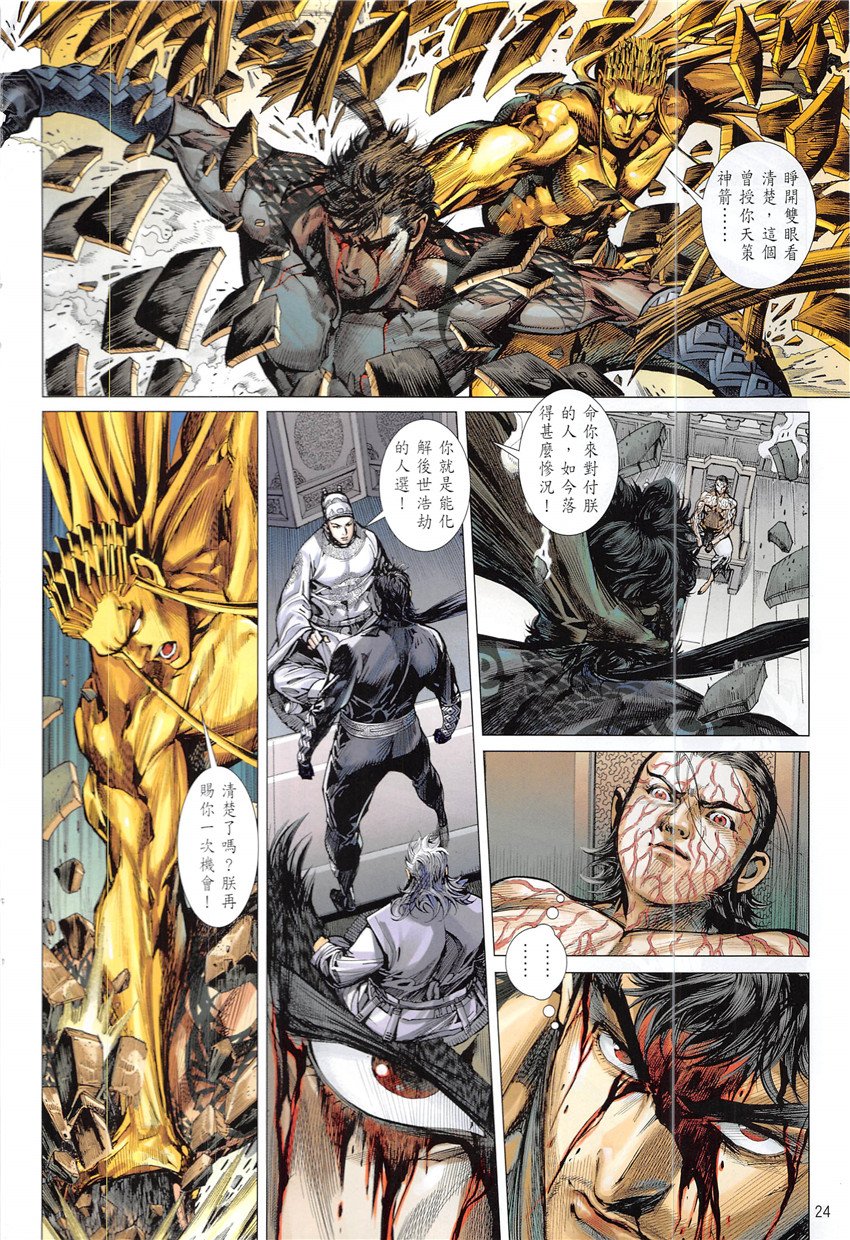 第224话