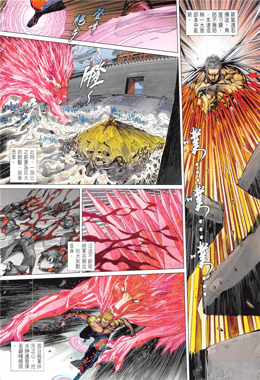 第224话