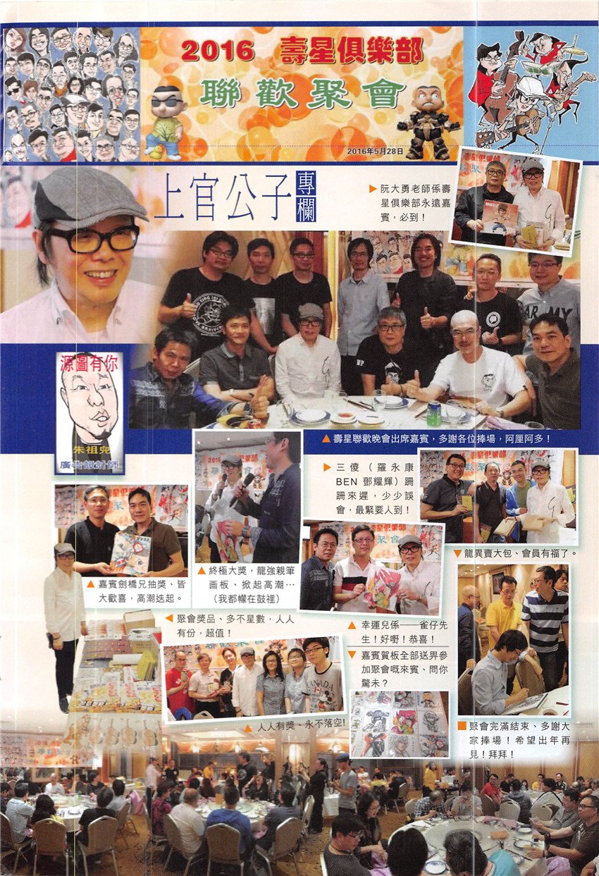 第224话