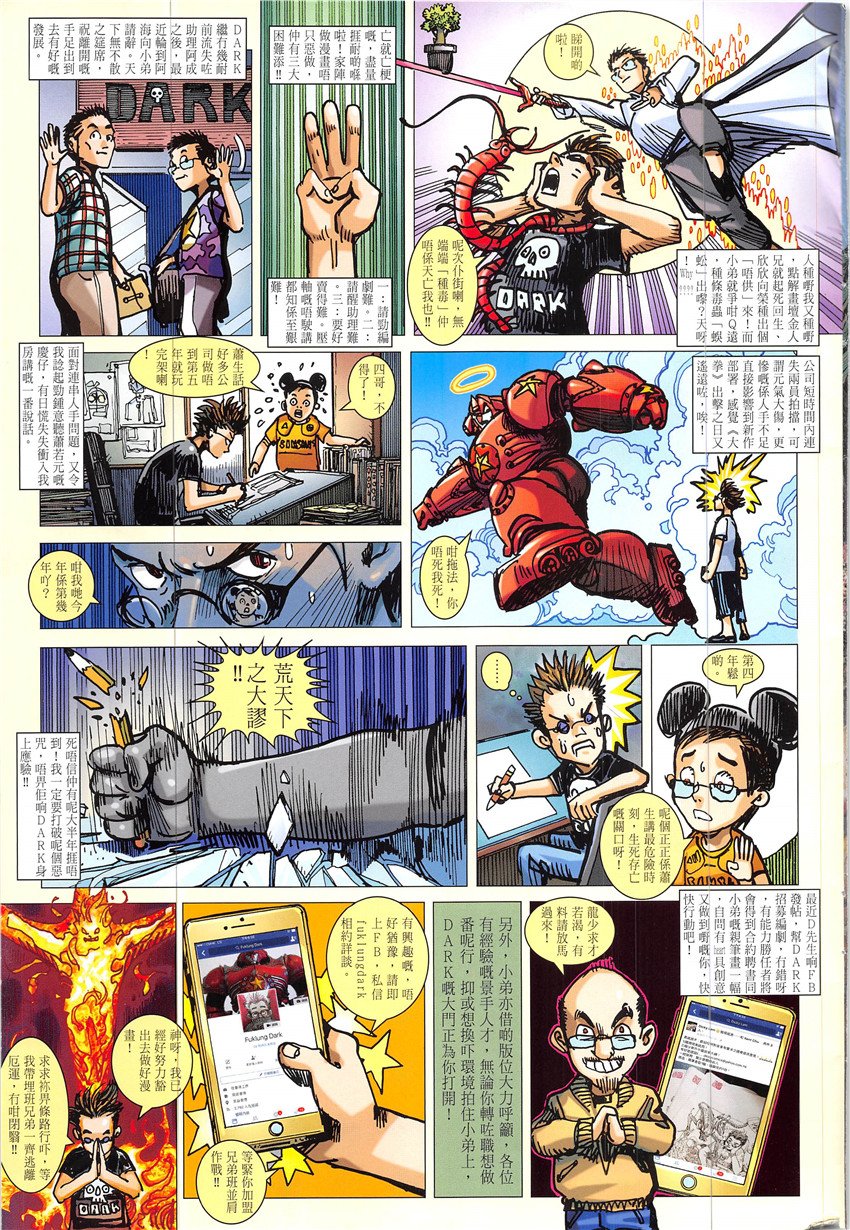 第224话
