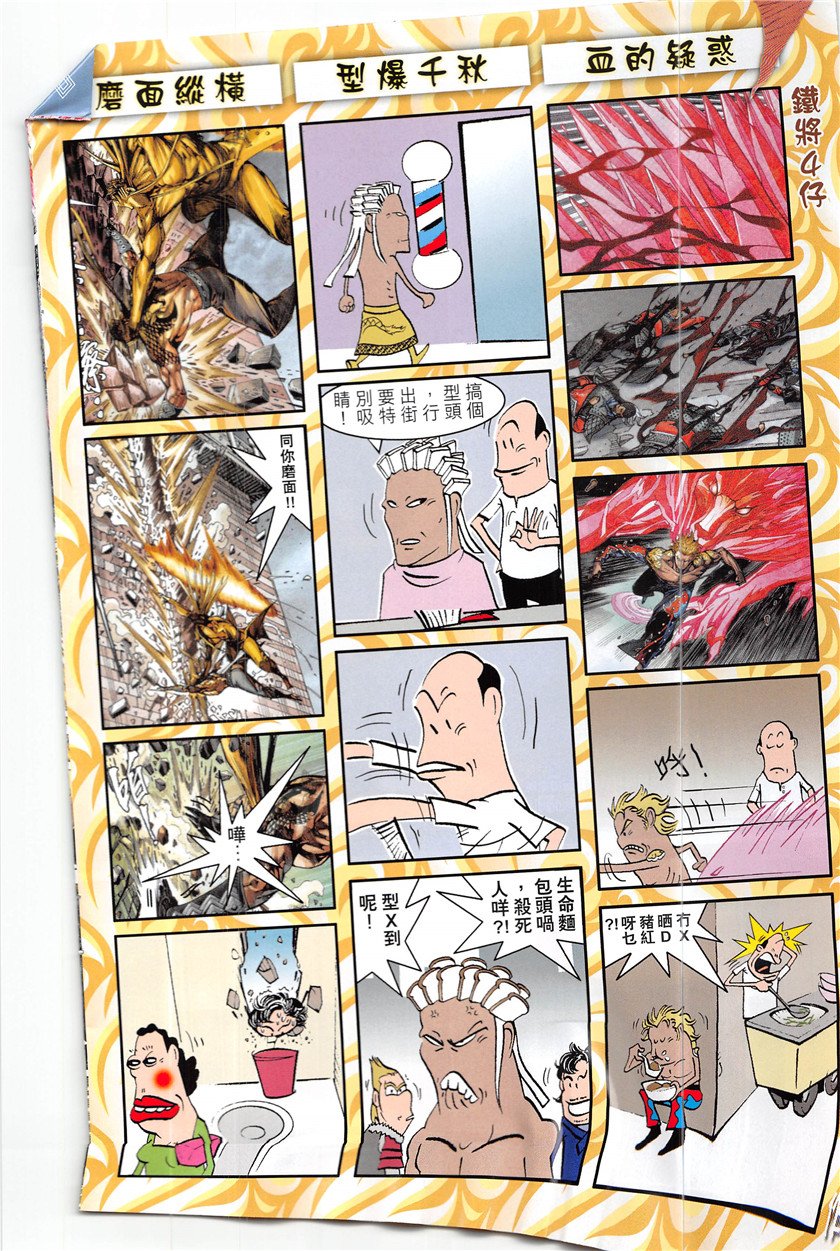 第225话