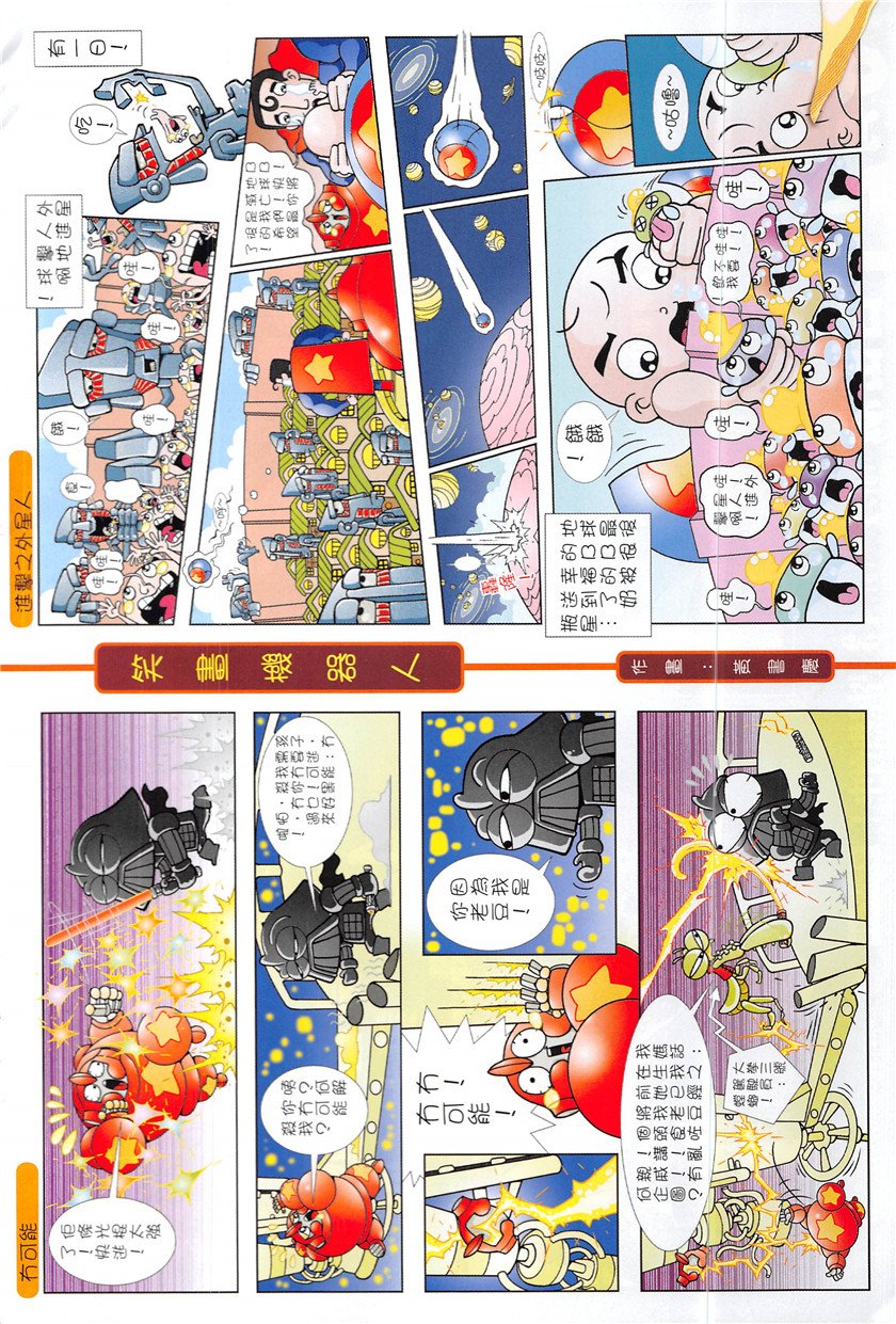 第225话